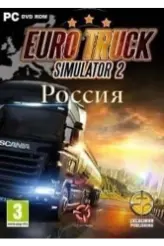 Euro Truck Simulator 2 россия