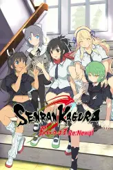 SENRAN KAGURA Burst Re:Newal