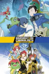 Digimon Story Cyber Sleuth: Complete Edition