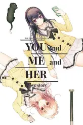 YOU and ME and HER: A Love Story