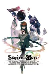 STEINS;GATE