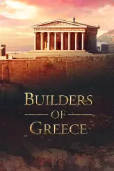 Builders of Greece game