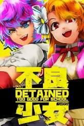 Detained: Too Good for School игра