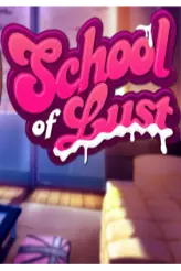 School of Lust