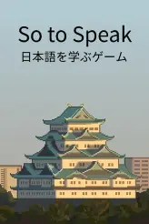 So to Speak game