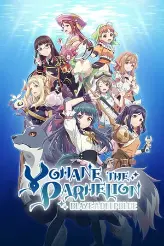 YOHANE THE PARHELION -BLAZE in the DEEPBLUE-