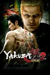 Yakuza Kiwami 2