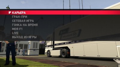 F1 2011 скачать торрент