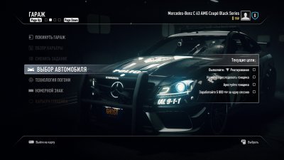 Need for Speed Rivals скачать торрент