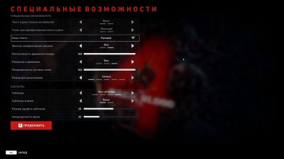 Back 4 Blood скачать торрент