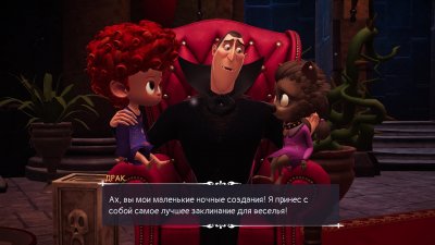 Hotel Transylvania Scary Tale Adventures скачать торрент