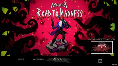 Madshot Road to Madness скачать торрент