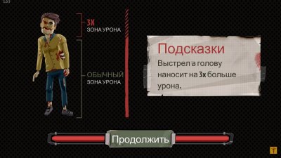 The Walking Zombie 2 Shooter на ПК скачать торрент