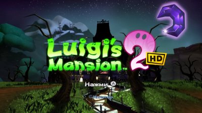 Luigi's Mansion 2 HD скачать торрент