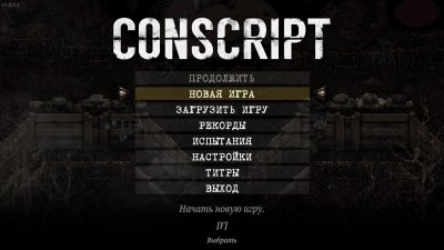 CONSCRIPT скачать торрент