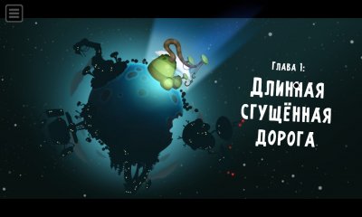 World of Goo 2 скачать торрент