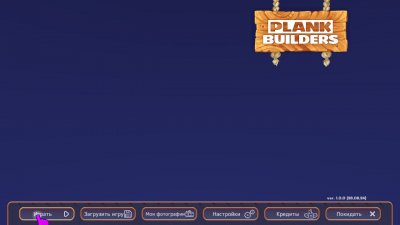 Plank Builders скачать торрент