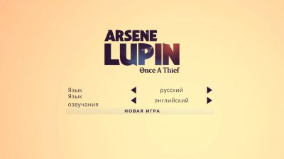 Arsene Lupin Once a Thief скачать торрент