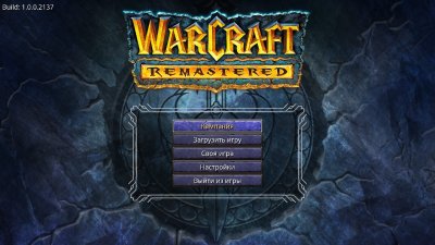 Warcraft 1 Remastered скачать торрент