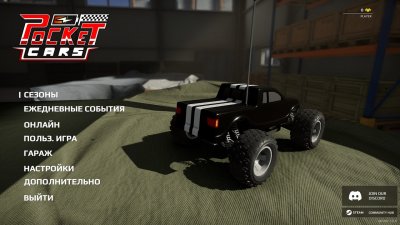 Pocket Cars скачать торрент