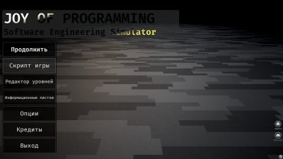 JOY OF PROGRAMMING Software Engineering Simulator скачать торрент