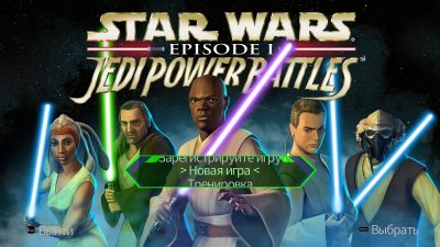 STAR WARS Episode I Jedi Power Battles скачать торрент