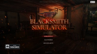 Blacksmith Simulator скачать торрент