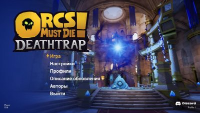 Orcs Must Die Deathtrap скачать торрент