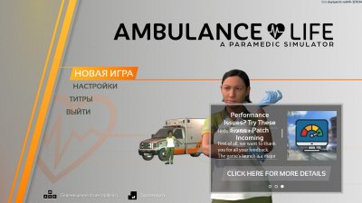 Ambulance Life A Paramedic Simulator скачать торрент