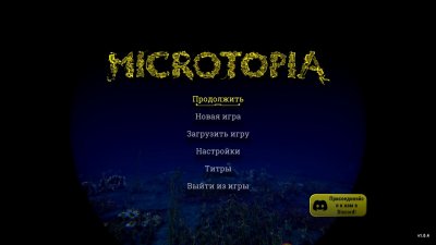 Microtopia скачать торрент