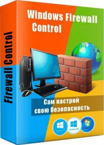 Windows Firewall Control скачать торрент