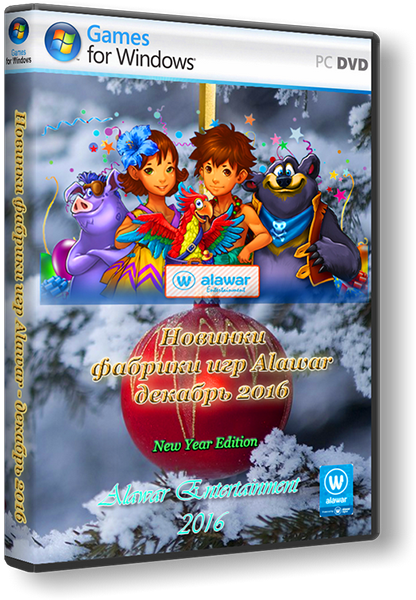 Новые Игры Фабрики Игр Alawar Декабрь 2016 PC