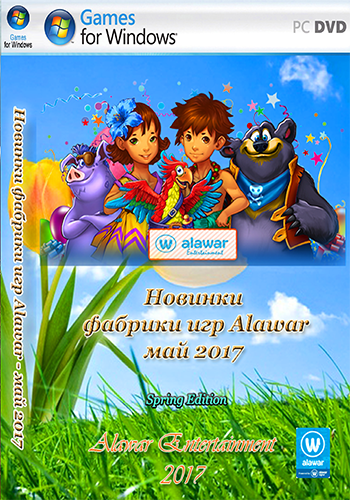 Новые Игры Фабрики Игр Alawar Май 2017 PC